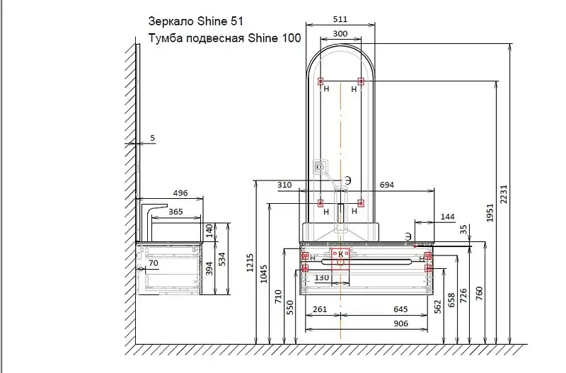 Зеркало Jorno SHINE 50х147 Shi.02.51/A с подстветкой, сенсорный выключатель фото 3