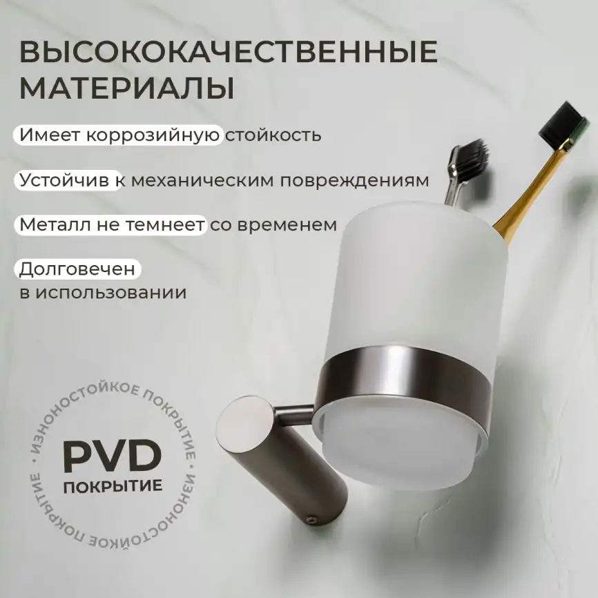 Стакан подвесной AVS Slimmer, оружейная сталь фото 6