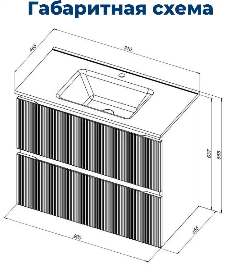 Тумба под раковину Aquanet Джейн (Flat) 90 белый матовый 335425 фото 2