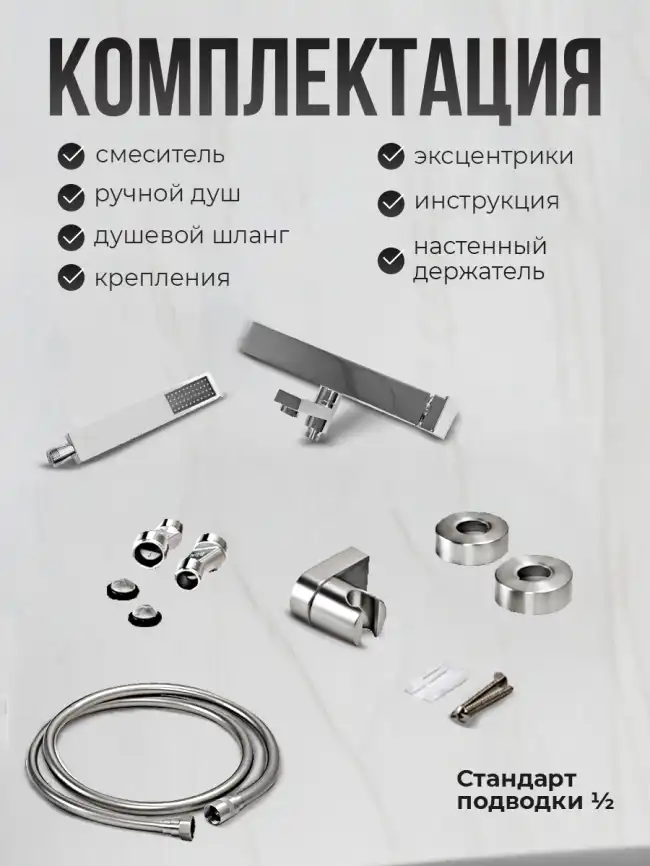 Смесители для ванны AVS Cube 811-211-CR, хром фото 12