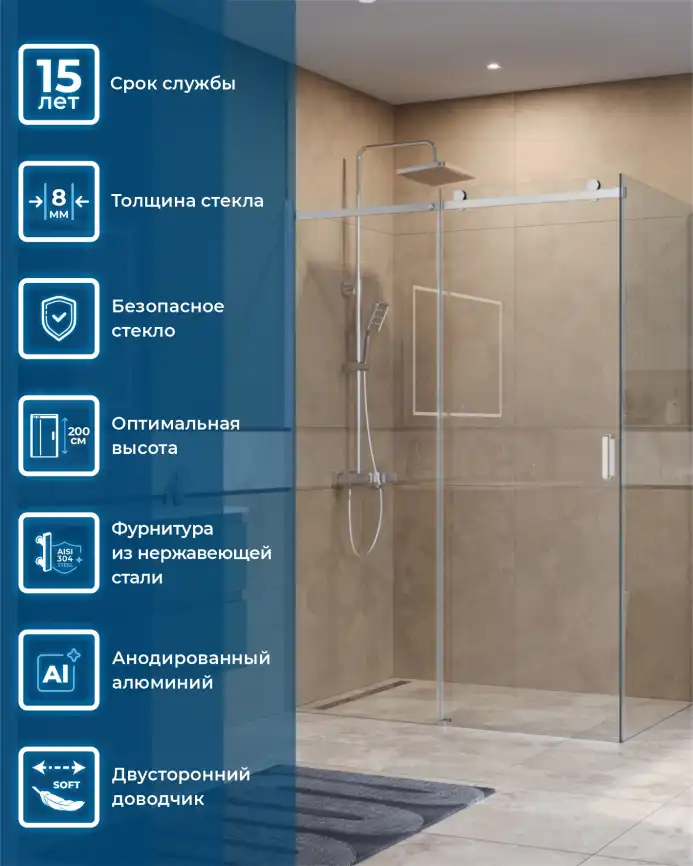 Душевой уголок BelBagno SOFT_CLOSE-2-AH-1-150/90-C-Cr стекло прозрачное, профиль Хром фото 10