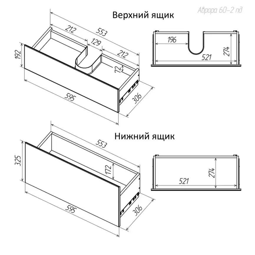 Тумба с раковиной FAURAplus Аврора 60-2, подвесная (Раковина Classica 60) Фасад Белый фото 8