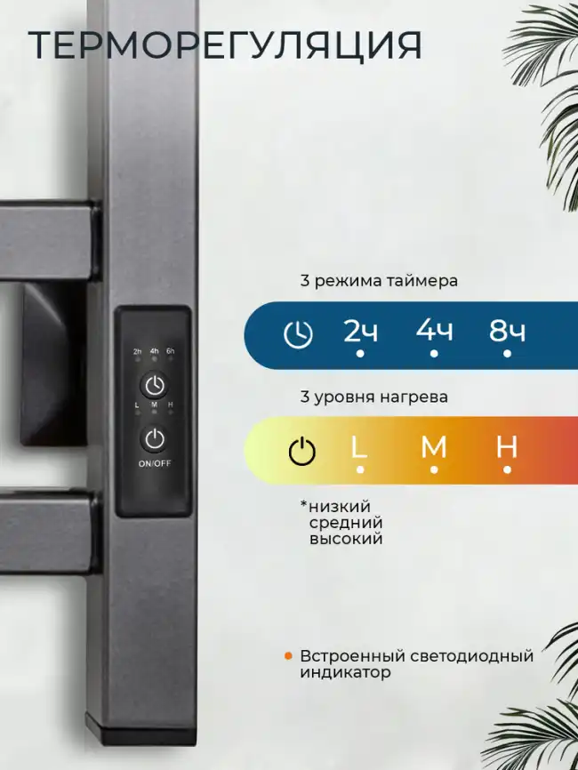 Полотенцесушитель электрический 50x80 AVS Техно с полкой, с терморегулятором, титановый графит фото 9