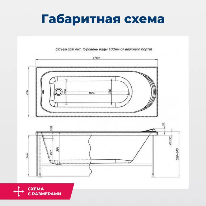 Акриловая ванна Aquanet Nord New 170х70 (242400), на каркасе, белая фото 2