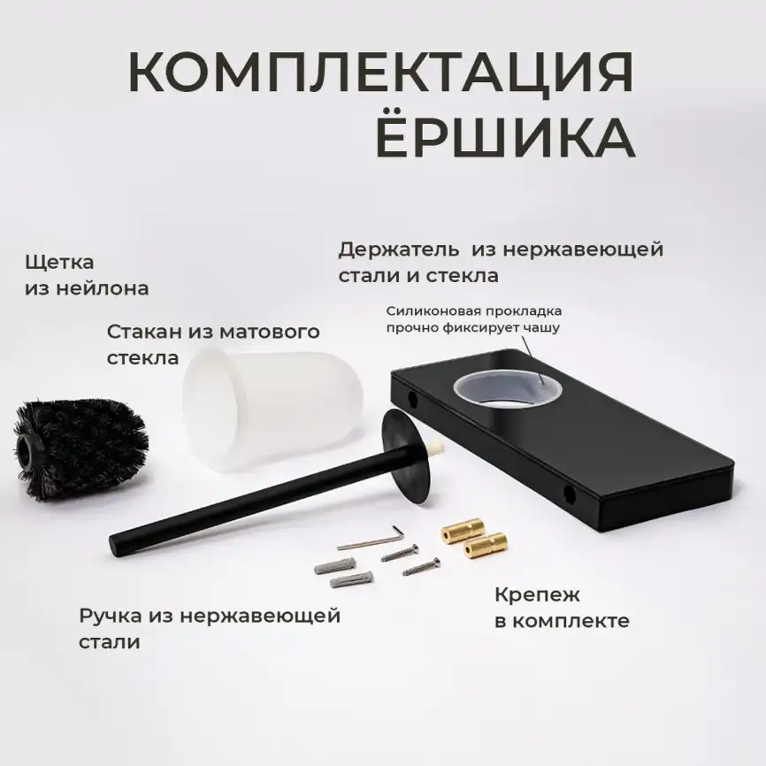 Ершик подвесной AVS Bishop, черный матовый, с полочкой фото 3