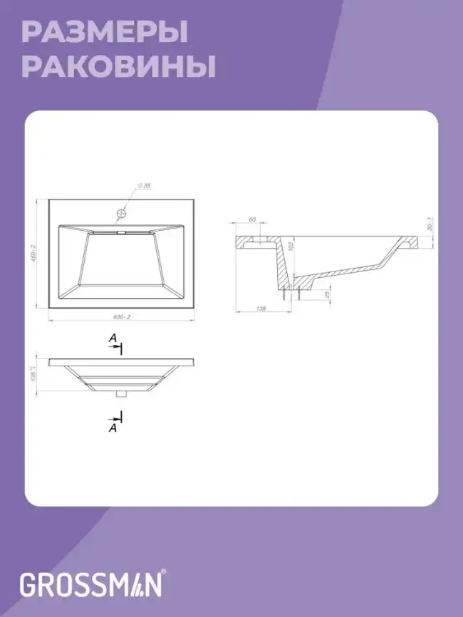 Тумба под раковину Grossman Блисс 60 подвесная, графит матовый (106043) фото 11
