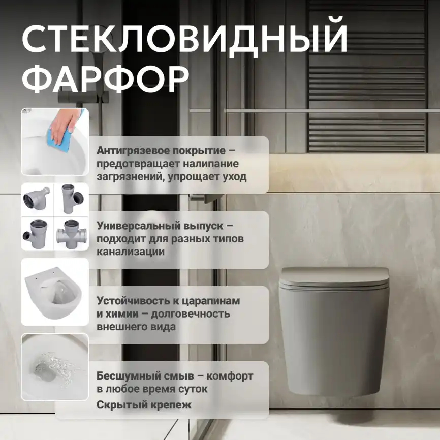 Подвесной унитаз ABBER Bequem AC1102TMG серый матовый, безободковый, смыв торнадо фото 9