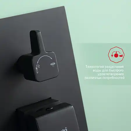 Душевая система для ванны и душа Raglo R01.27.06, встраиваемая, Черный матовый фото 8