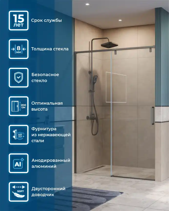 Душевая дверь BelBagno SOFT_CLOSE-1-BF-1-140-C-GM стекло прозрачное, профиль Оружейная сталь фото 9
