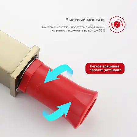 Смеситель для раковины Raglo R01.10.03, Золото матовое фото 7