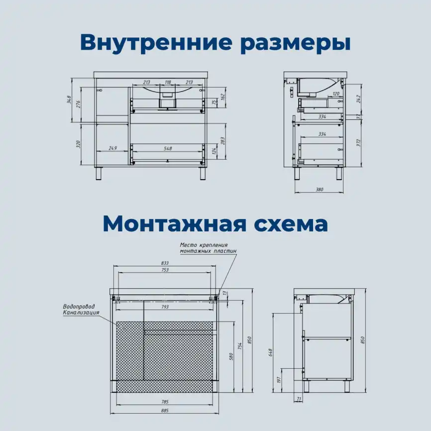 Тумба под раковину Aquanet Nova Lite 2.0 90 напольная, белый глянец, правая, 346338 фото 3
