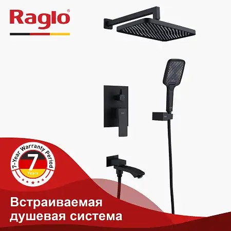 Душевая система для ванны и душа Raglo R01.27.06, встраиваемая, Черный матовый фото 1