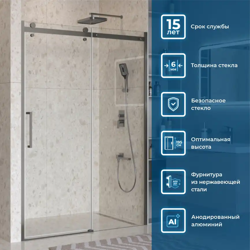 Душевая дверь BelBagno MARINO-2-BF-1-150-C-GM стекло прозрачное, профиль Оружейная сталь фото 7