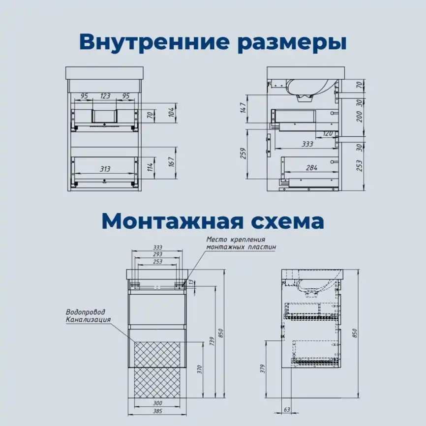 Тумба под раковину Aquanet Слим 40 белый сатин, 346045 фото 3