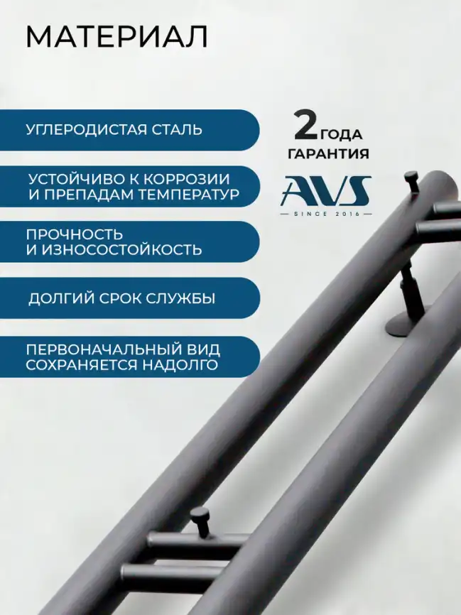 Полотенцесушитель электрический 120х13 AVS Джаз-2 с терморегулятором, титановый графит фото 6