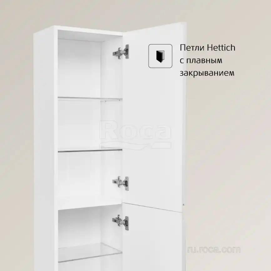 Пенал Roca Oleta A857650501 подвесной цвет, Белый матовый фото 4