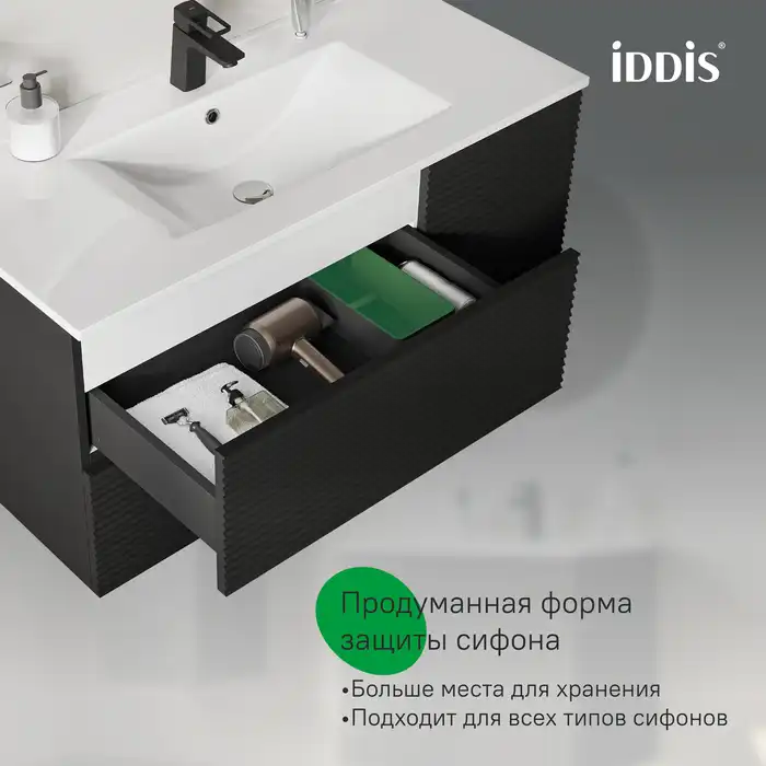 Тумба с раковиной IDDIS Bild 100, подвесная, Темно-серый, BIL10G0i95K фото 5