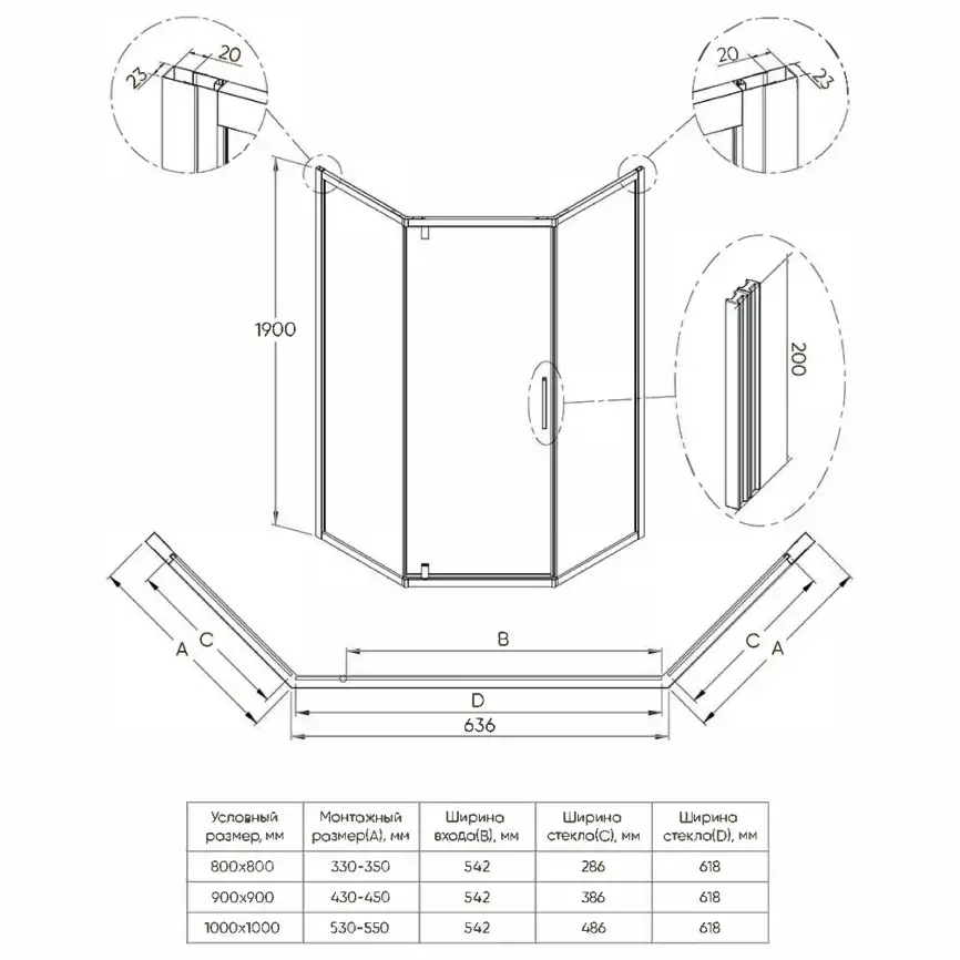 Душевой угол Veconi Ottimo P10 G, 800x800x1900, золото брашинг, стекло янтарное фото 5