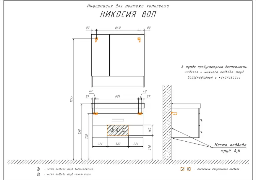 Тумба с умывальником Comforty Никосия 80П Дуб темный, 00-00008856 фото 10