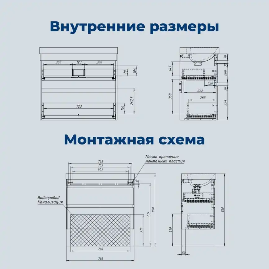 Тумба под раковину Aquanet Слим 80 белый сатин, 346049 фото 3