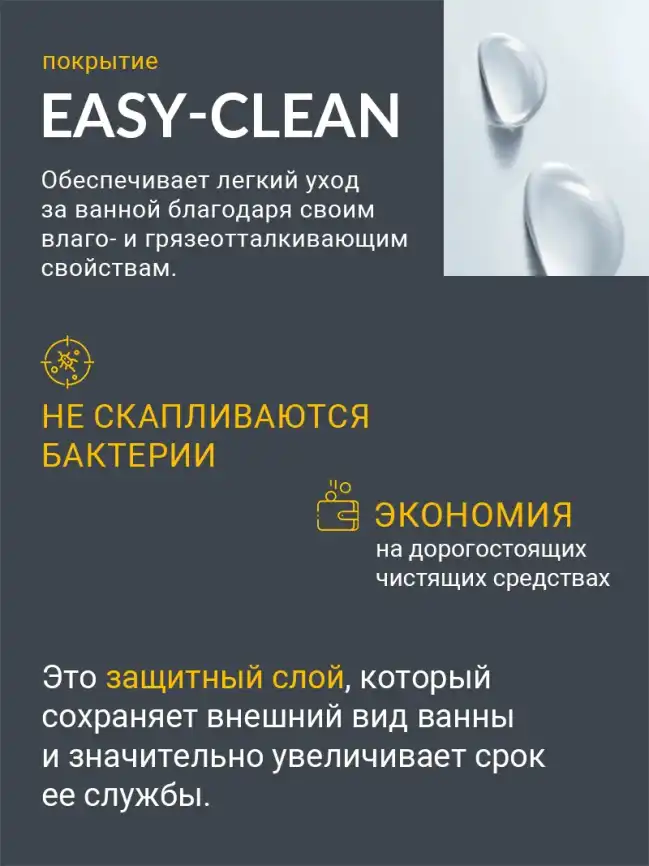 Ванна стальная Kaldewei SANIFORM PLUS 373-1 170х75 112600013001 с покрытием easy-clean, Белая фото 6
