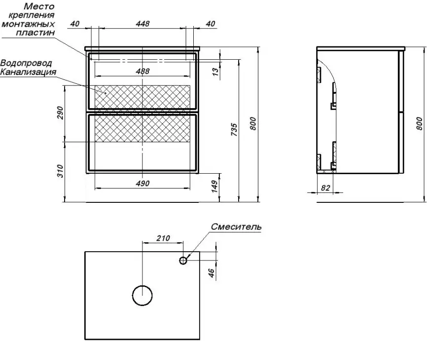 Тумба под раковину Aquanet Арт 60 белый матовый 313254 фото 4