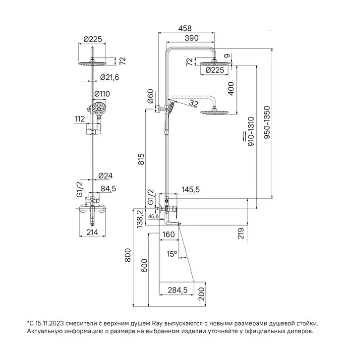 Душевая система IDDIS Ray RAYBL3Fi06 для ванны с изливом цвет, Матовый черный фото 7