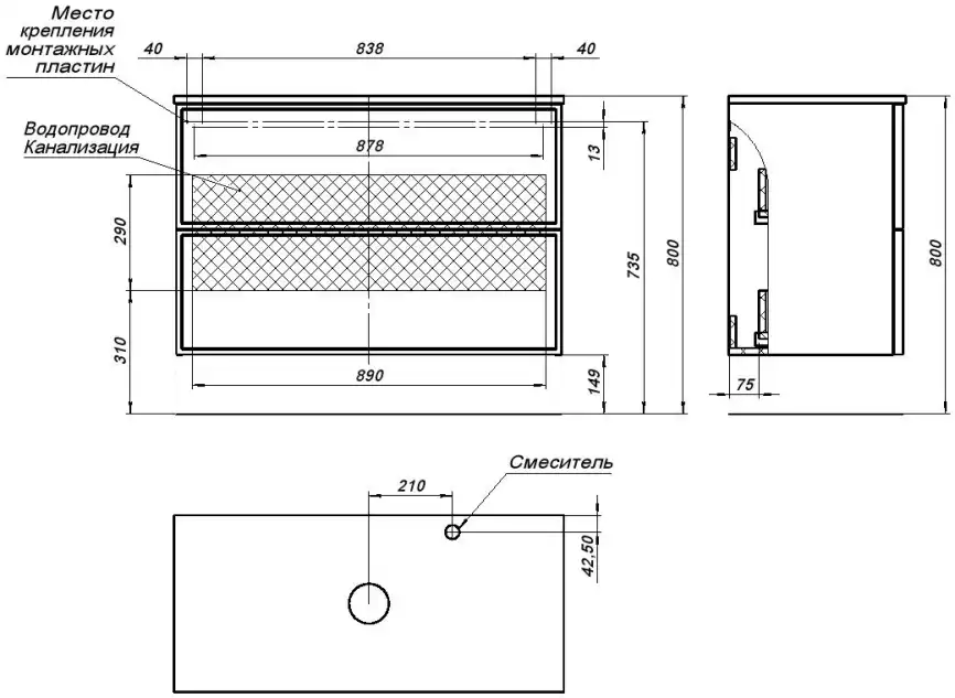 Тумба под раковину Aquanet Арт 100 белый матовый 313257 фото 4