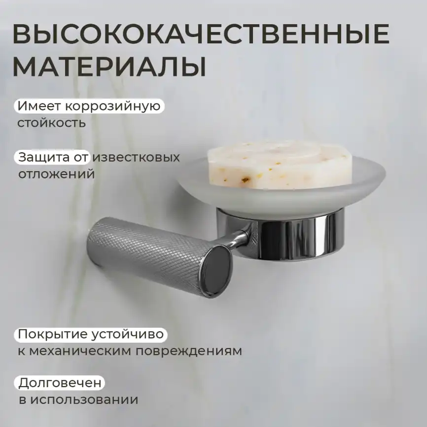 Мыльница подвесная AVS Seeme с чашей, хром фото 6