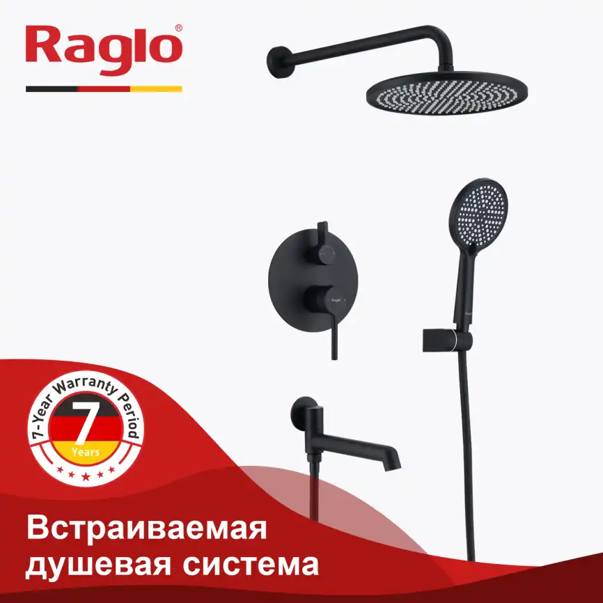 Душевая система для ванны и душа Raglo R20.27.06, встраиваемая, Черный матовый фото 1