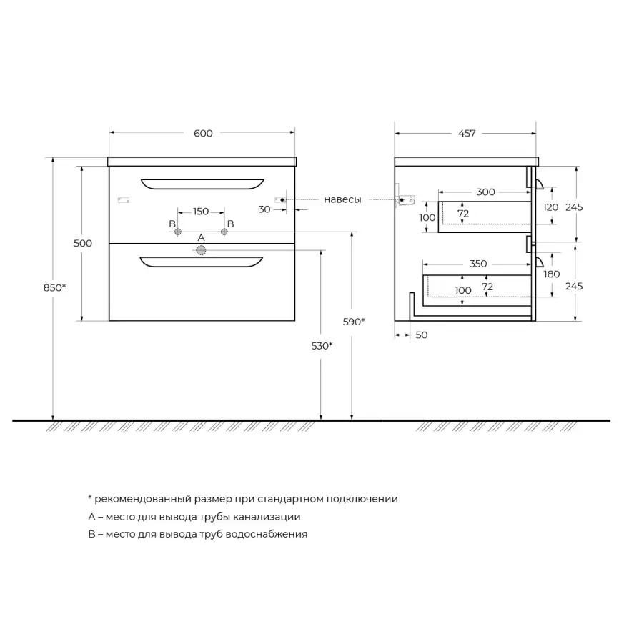 Тумба под раковину Cezares ECO-CER-N 60 см, ECO-CER-N-600-2C-SO-BL (без ручек), Bianco Lucido фото 2