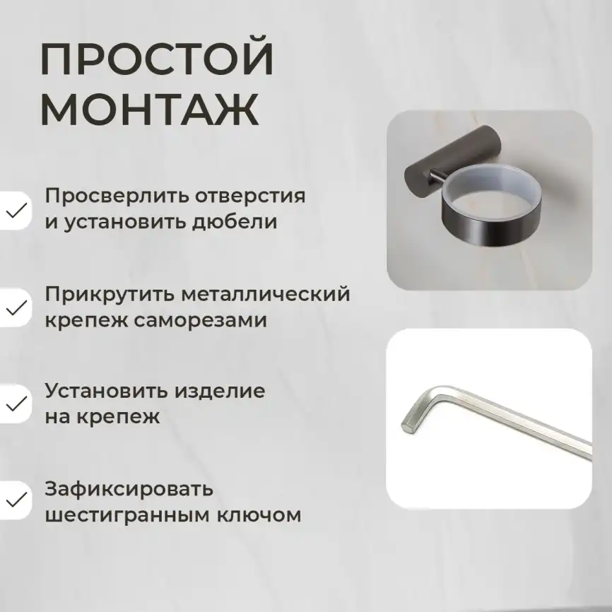 Стакан подвесной AVS Slimmer, оружейная сталь фото 4