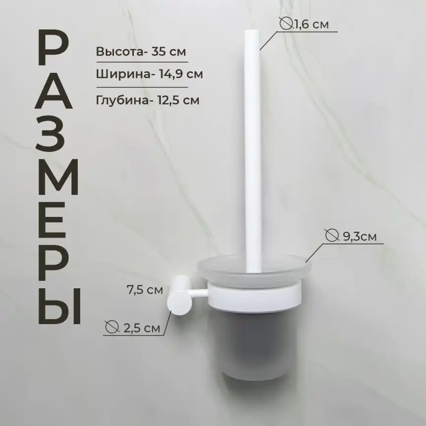 Ершик подвесной AVS Slimmer, белый матовый фото 7