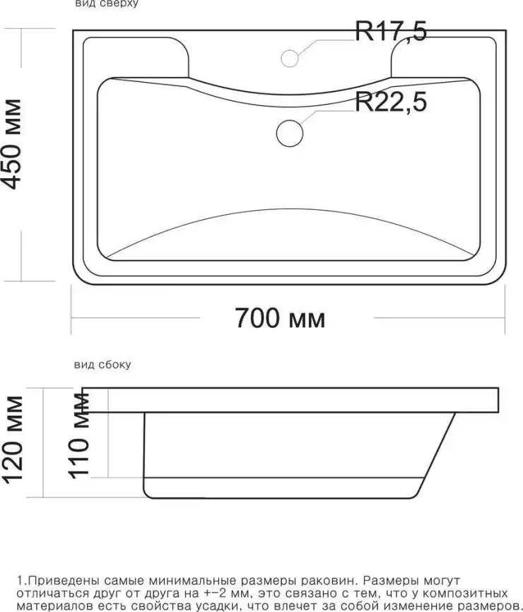 Раковина Grossman Адель 70, белая фото 2