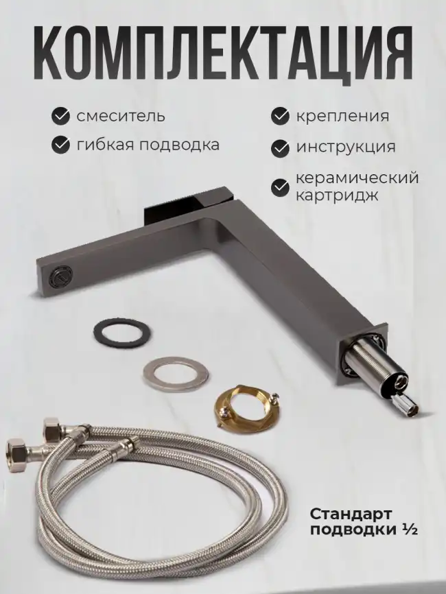 Смесители для раковины AVS Cube 811-201-GM высокий, оружейная сталь фото 13