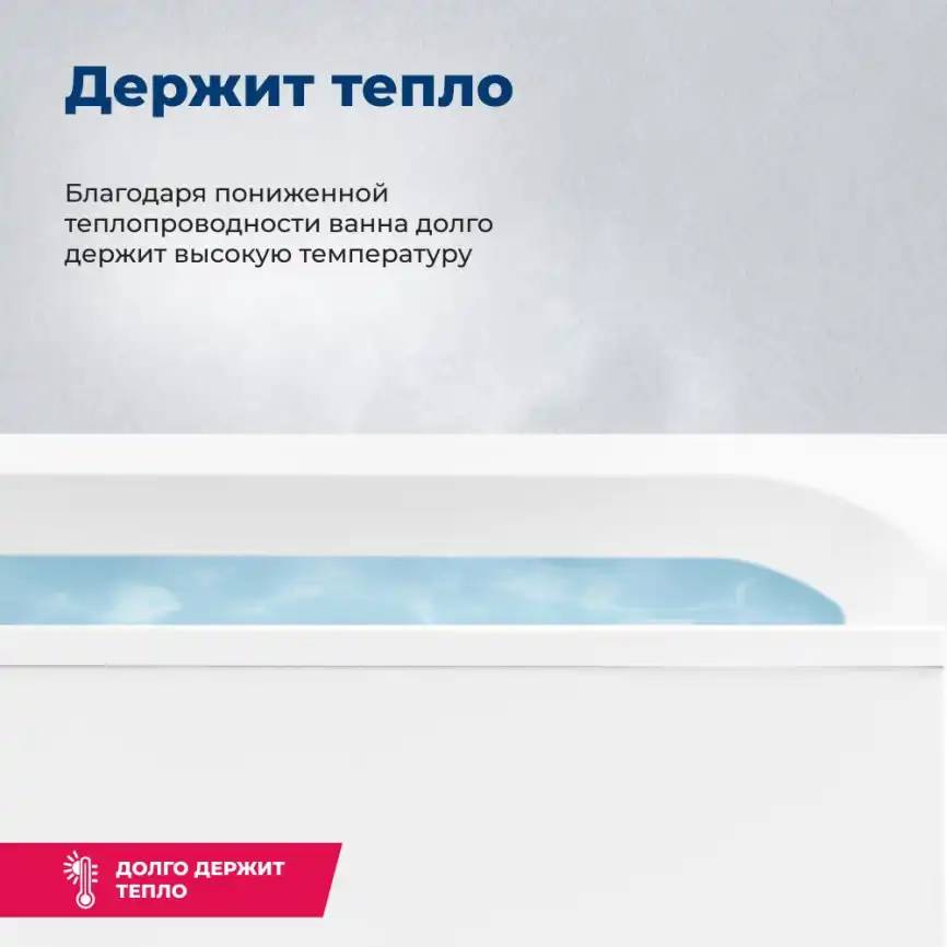 Акриловая ванна Aquanet Vega 190х100 (205556), на каркасе, белая фото 4