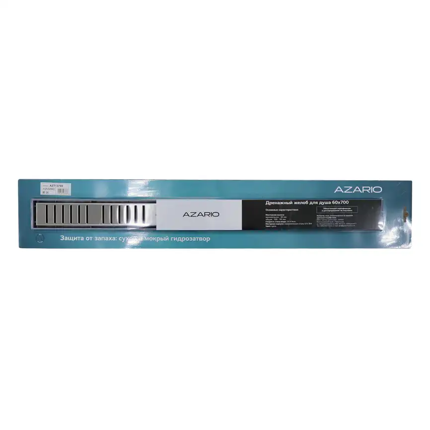 Душевой лоток Azario 70 см AZT3FT01700 с перфорированной решеткой, Хром матовый фото 7