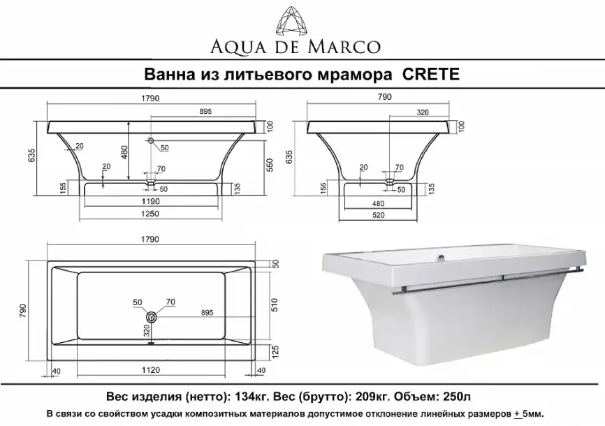 Ванна из литьевого мрамора  Aqua de Marco CRETE 179х79 с бронзовым полотенцедержателем Белая 1180WBKRI фото 10
