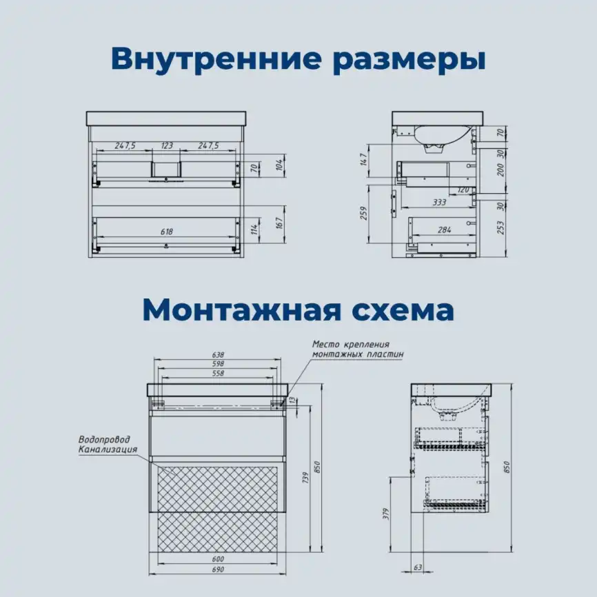 Тумба под раковину Aquanet Слим 70 белый сатин, 346048 фото 3