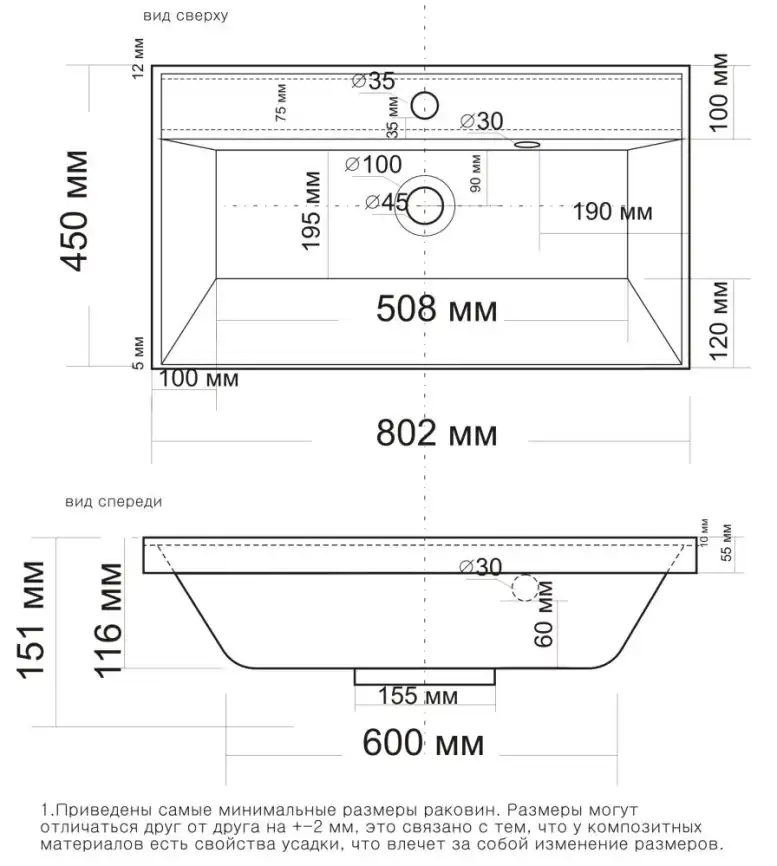 Раковина Madera Classica 80 белая фото 2