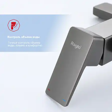 Душевая система для ванны и душа Raglo R30.24.09, Графит матовый фото 6