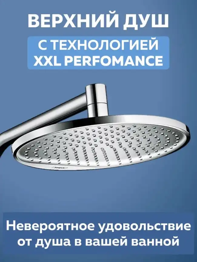 Душевая система Hansgrohe Crometta S 240 1jet Showerpipe с термостатом 27267000, хром фото 5