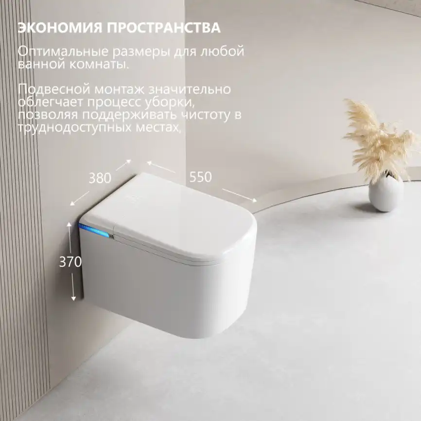 Электронный унитаз-биде ABBER Rechteck AC1216S подвесной белый фото 3