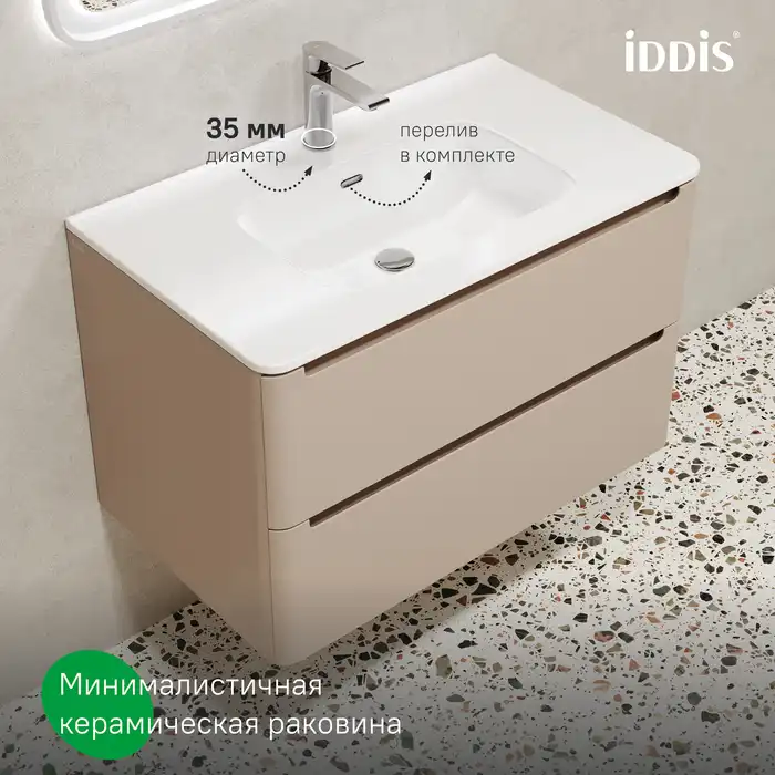 Тумба с раковиной IDDIS Edifice 80, подвесная, Капучино, EDI80C0i95K фото 1