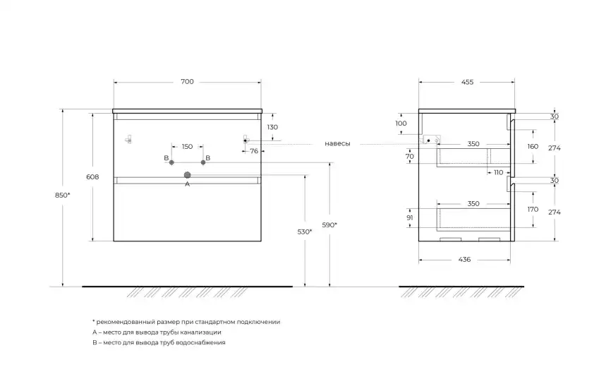 Тумба под раковину BelBagno UNO-700-2C-SO-GSO подвесная, Темно-Серый Матовый фото 14