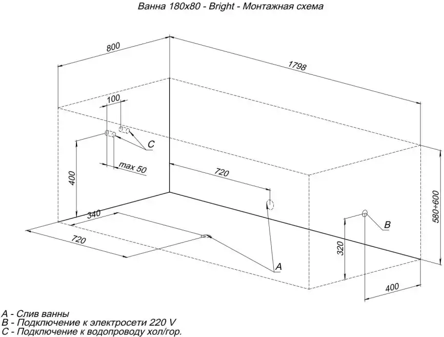 Акриловая ванна Aquanet Bright 180х80 (233143), на каркасе, белая фото 3