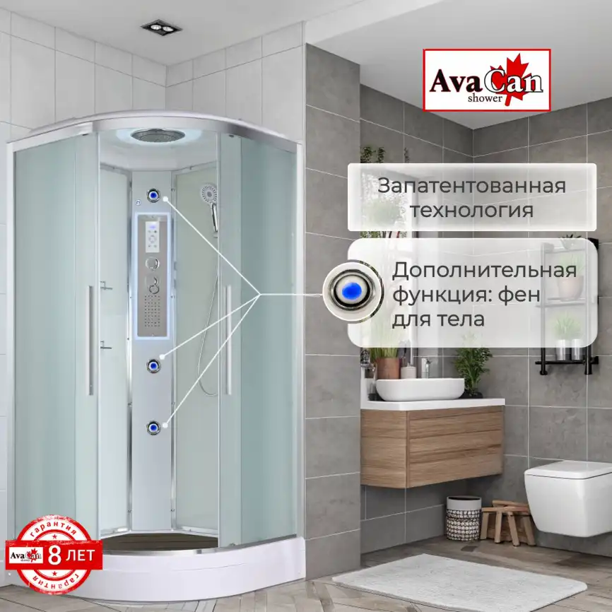 Душевая кабина AvaCan EM2090LED 90x90 см, низкий поддон, с крышей фото 4