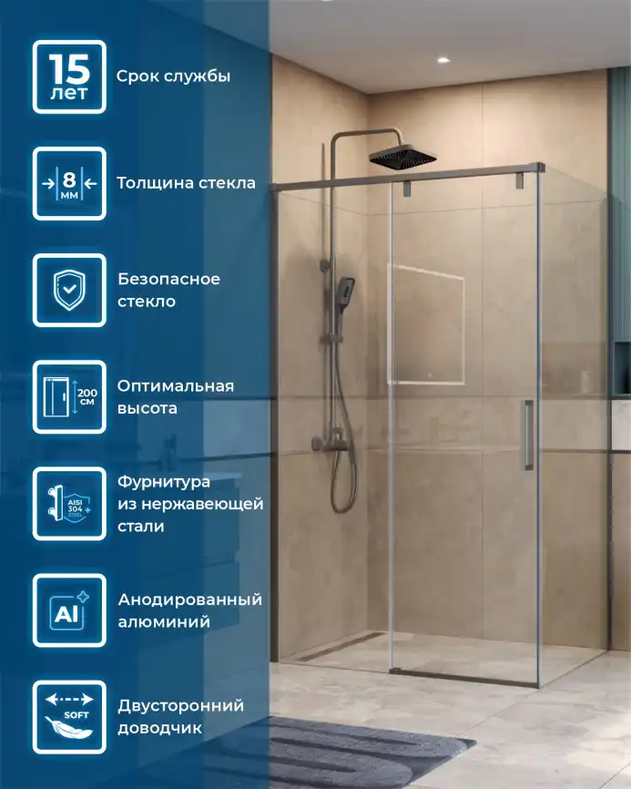 Душевой уголок BelBagno SOFT_CLOSE-1-AH-1-110/90-C-GM стекло прозрачное, профиль Оружейная сталь фото 9
