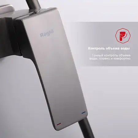 Душевая система для ванны и душа Raglo R01.24.09, Графит матовый фото 5
