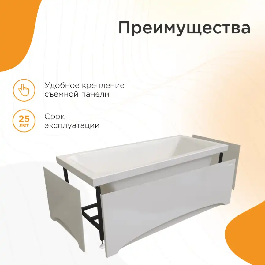 Акриловая ванна Radomir Веста 160х70 (2-01-0-0-1-269Р), на каркасе, белая фото 2
